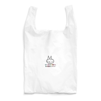ピョジョギ 韓国語 Reusable Bag