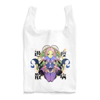アマビエちゃん Reusable Bag