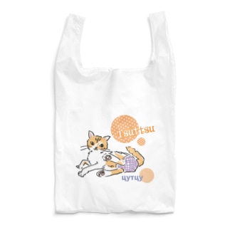 猫のつっつ Reusable Bag
