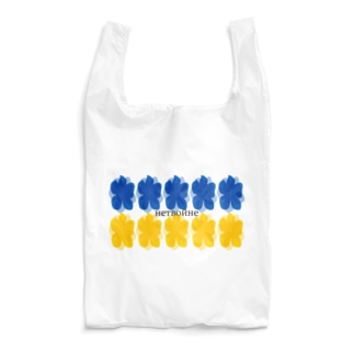 ウクライナ Reusable Bag