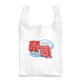 回転寿司🍣 Reusable Bag