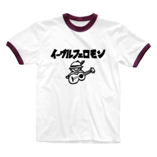 イーグルフェロモン2018サマコレ Ringer T-Shirt