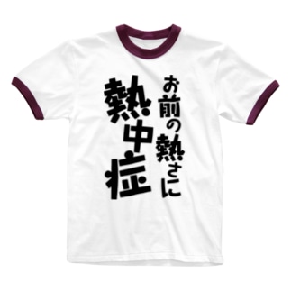松岡修造 アイテム グッズの通販 Suzuri スズリ 松岡修造 アイテム グッズの通販 Suzuri スズリ