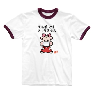 豚汁娘うー花粉症 Ringer T-Shirt