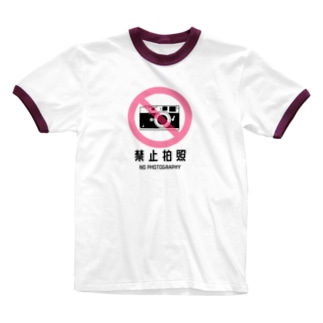 禁止拍照・カメラ撮影禁止ちゃん Ringer T-Shirt
