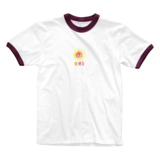 薔薇忌0418 Ringer T-Shirt