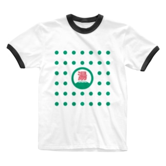 まる湯のマーク Ringer T-Shirt