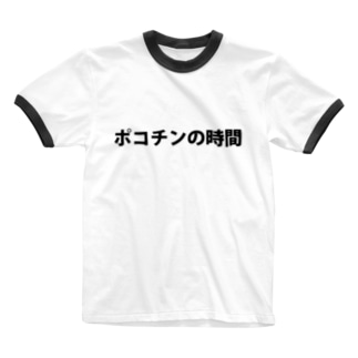 革命家 アイテム グッズの通販 Suzuri スズリ 革命家 アイテム グッズの通販 Suzuri スズリ