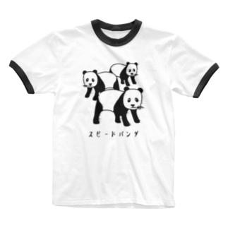 スピードパンダ 残像 動物イラスト Aliviostaのリンガーtシャツ通販 Suzuri スズリ