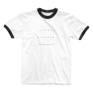 ハングルを覚えよう👀 Ringer T-Shirt