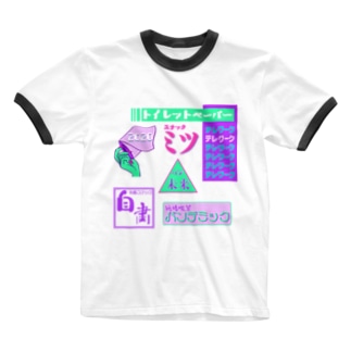 純情喫茶パンデミック  Snack bar pandemic 2020 Ringer T-Shirt