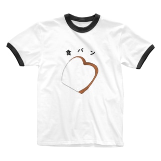 食パンシャツ シュールでかわいいお店 Ruki0722 のリンガーtシャツ通販 Suzuri スズリ 食パンシャツ シュールでかわいいお店 Ruki0722 のリンガーtシャツ通販 Suzuri スズリ
