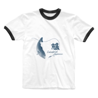 鱸 -SUZUKI- Ringer T-Shirt