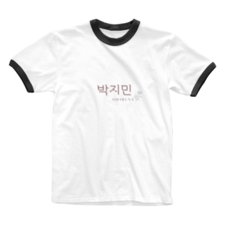 BTS 박지민(パク・ジミン)リンガーTシャツ Ringer T-Shirt