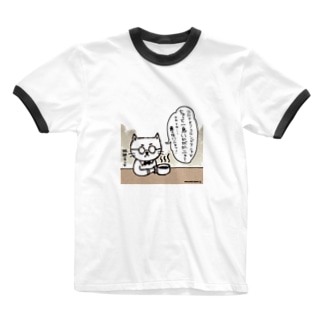 珈琲ネコの日常〜コロンビア〜 Ringer T-Shirt