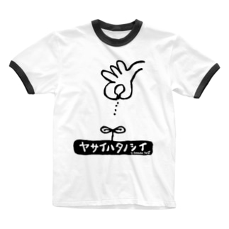 ヤサイハタノシイ Ringer T-Shirt