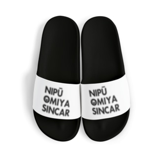 ナイプー“オーミヤ”シンカーサンダル Sandals
