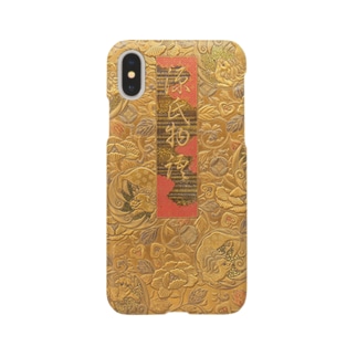 源氏物語 スマホケース Iphoneケース の通販 Suzuri スズリ 源氏物語 スマホケース Iphoneケース の通販 Suzuri スズリ