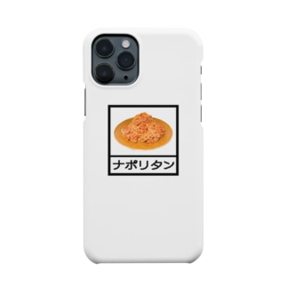 ナポリタン Gohan Umaiのスマホケース Iphoneケース 通販 Suzuri スズリ