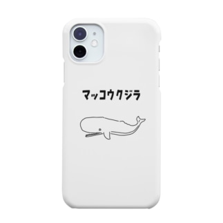 マッコウクジラ ゆるい魚イラスト Smartphone Case