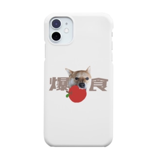 犬 柴 柴犬 大食い 食べ物 食べる りんご シュール かわいい おもしろ シンプル スマホケース Iphoneケース の通販 Suzuri スズリ