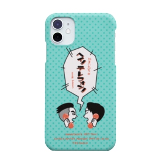 おすすめのオリジナルスマホケース Iphoneケース 通販 Suzuri スズリ おすすめのオリジナルスマホケース Iphoneケース 通販 Suzuri スズリ