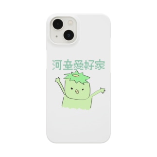 河童愛好家(ドット) Smartphone Case
