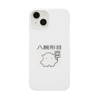 八腕形目メンダコ Smartphone Case