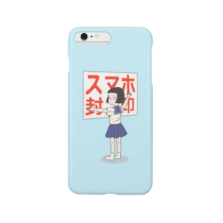 スマホ封印ケース 水色 Natchan のスマホケース Iphoneケース 通販 Suzuri スズリ スマホ封印ケース 水色 Natchan のスマホケース Iphoneケース 通販 Suzuri スズリ