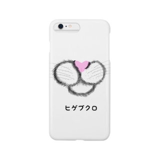 ピンクのお鼻♡ Smartphone Case