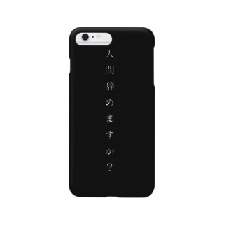 病みかわいい アイテム グッズの通販 Suzuri スズリ 病みかわいい アイテム グッズの通販 Suzuri スズリ