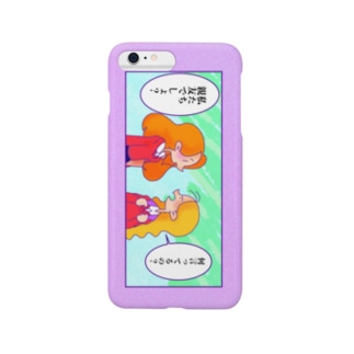 We're BFF, eh? Smartphone Case