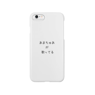 歌い手 スマホケース Iphoneケース の通販 Suzuri スズリ