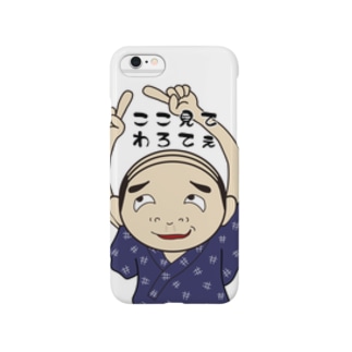 ハゲ アイテム グッズの通販 Suzuri スズリ