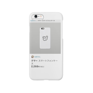 ぼったくり スマホケース Iphoneケース の通販 Suzuri スズリ ぼったくり スマホケース Iphoneケース の通販 Suzuri スズリ