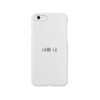 Txt スマホケース Iphoneケース の通販 Suzuri スズリ Txt スマホケース Iphoneケース の通販 Suzuri スズリ