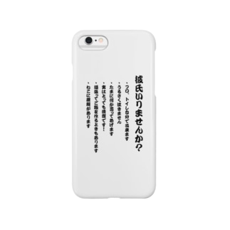 Lifeportのオリジナルアイテム グッズ通販 Suzuri スズリ Lifeportのオリジナルアイテム グッズ通販 Suzuri スズリ