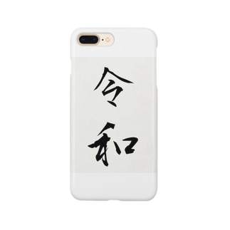 Egoist スマホケース Iphoneケース の通販 Suzuri スズリ Egoist スマホケース Iphoneケース の通販 Suzuri スズリ