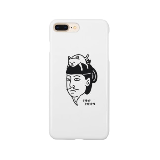 聖徳太子 スマホケース Iphoneケース の通販 Suzuri スズリ 聖徳太子 スマホケース Iphoneケース の通販 Suzuri スズリ