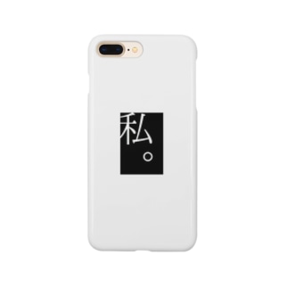 【羅】私。スマートフォンケース【漢字】 Smartphone Case