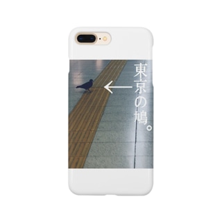 東京駅 スマホケース Iphoneケース の通販 Suzuri スズリ