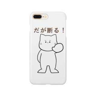 だが断る な猫 Smartphone Cases Iphone By Fuyu Suzuri