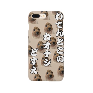 カオナシ スマホケース Iphoneケース の通販 Suzuri スズリ カオナシ スマホケース Iphoneケース の通販 Suzuri スズリ
