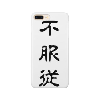 Xjapan スマホケース Iphoneケース の通販 Suzuri スズリ Xjapan スマホケース Iphoneケース の通販 Suzuri スズリ