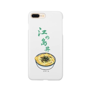 江の島丼 Smartphone Case