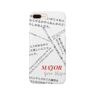 茂野吾郎 名言 Smartphone Cases Iphone By Ryu29 Suzuri