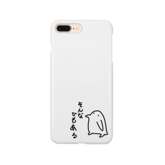 ぬれペンギン Smartphone Case