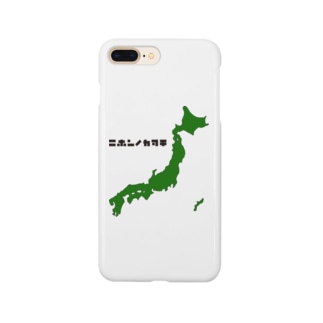 島国 スマホケース Iphoneケース の通販 Suzuri スズリ