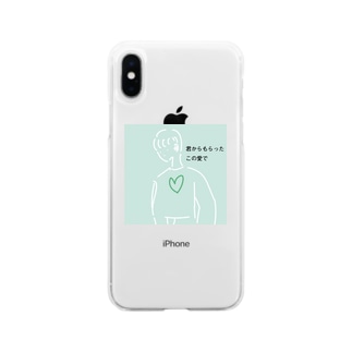 シンプルイラスト エモい かわいいイラスト ソフトクリアスマホケース Iphoneケース の通販 Suzuri スズリ シンプルイラスト エモい かわいいイラスト ソフトクリアスマホケース Iphoneケース の通販 Suzuri スズリ