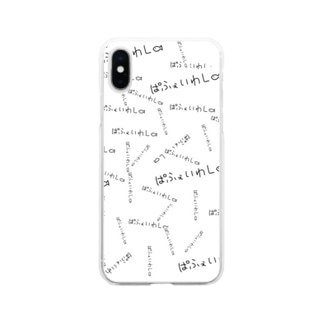 パフェいわし Maruhoi 07のソフトクリアスマホケース Iphoneケース 通販 Suzuri スズリ パフェいわし Maruhoi 07のソフトクリアスマホケース Iphoneケース 通販 Suzuri スズリ